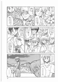 [AKAGI SHUNICHI] Buttagirl Sisters