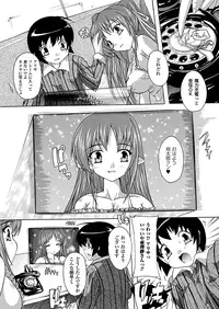 Comic Unreal 2010-08 Vol.26 [Digital]