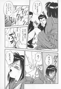 [Fuji Katsupiko] Pikkoman no Fukubukuro