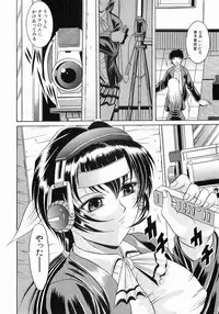 [Naaga] Fukujuu no Houkago