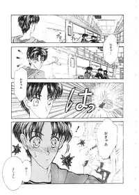 [Anthology] Indeep Vol. 3