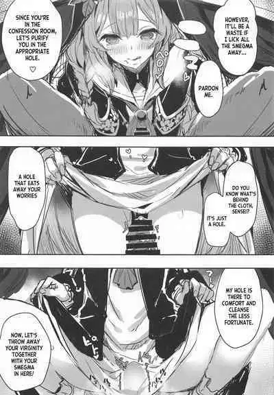 Sensei no Saisho no Onna