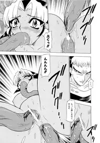 [Pichiku] Shoujo Shuukaku-sai