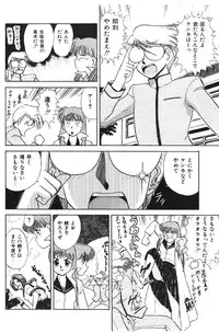 [Deep Purple '72] Deep Purple '72 Densetsu