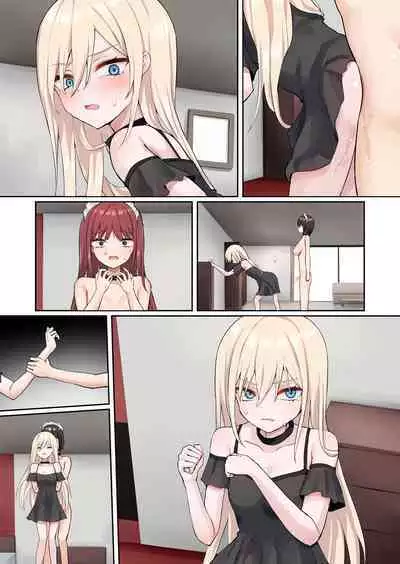 Moushiwake Gozaimasen Iris-sama.