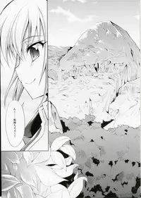 (SC40) [Lapiss, Zattou Keshiki (K/DASH, Okagiri Sho)] El Dorado (Monster Hunter)