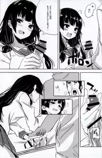 (C89) [amefurasy (harino646)] Isokaze to DoM Teitoku no Nichijou (Kantai Collection -KanColle-)