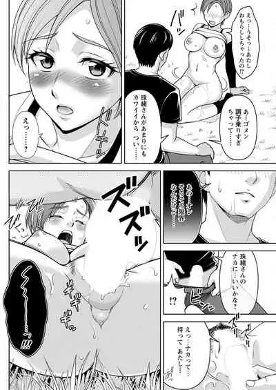 Action Pizazz 2022-07 [Digital]