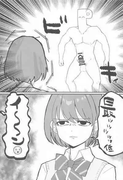 SHHis Dosukebe Goudoushi Ex_ct. - Extasy Carat