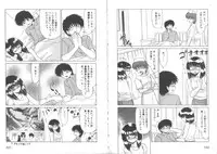 [Miyamoto Rumi] Sensitiveness