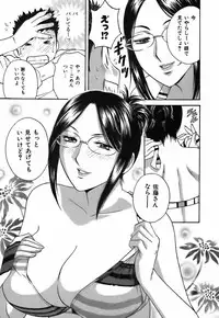 [Hidemaru] Koisuru Apron