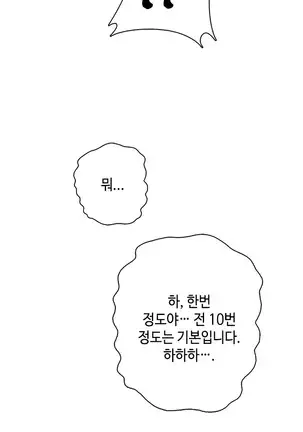 H Campus Ch.0-26