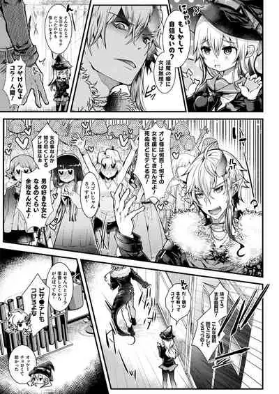 COMIC Unreal 2020-02 Vol. 83