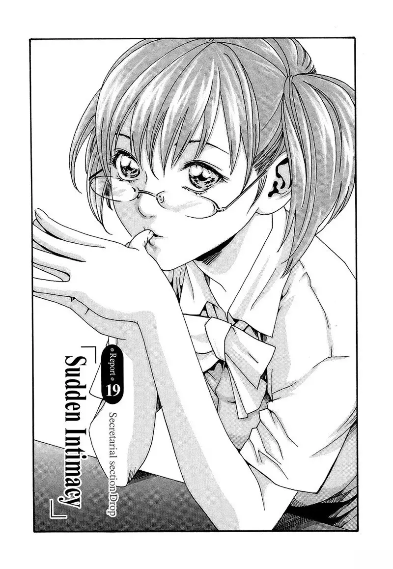 Hishoka Drop Rep19 - Sudden Intimacy