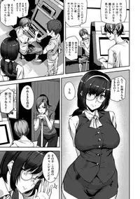 [Ashiomi Masato] Honey Service [Digital]