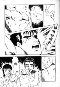 [山川純一] マゾの快感 [Chinese]