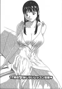 [Hidemaru] Mo-Retsu! Boin Sensei (Boing Boing Teacher) Vol.2