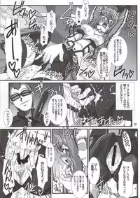 (C86) [H.B (B-RIVER)] Honey Bullet (Sword Art Online)