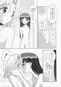 [Tomohara Michiya] Engage Ring