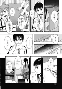 [Mayonnaise.] Benkigai