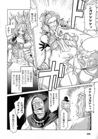 [Anthology] Seigi no Heroine Kangoku File DX vol. 6