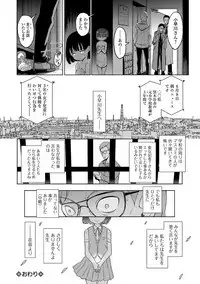 [Kiya Shii] Hime Hajime [Digital]