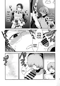 [Herohero Hospital (Herohero Tom,Isaki)] Maid Me (English)