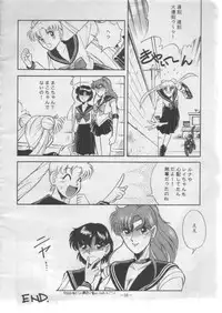(C43) [METAL Bunshitsu] Getsugetsukaasuimokukinkin (Bishoujo Senshi Sailor Moon)