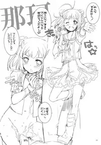 (C87) [Digital Lover (Nakajima Yuka)] DL - Kanmusu Soushuuhen (Kantai Collection -KanColle-)