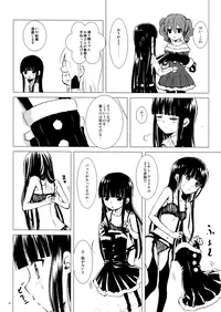 (C85) [Usagizadou (Enu)] Aka Zatou (Inu x Boku SS)