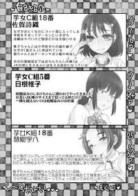 Daredatte Futanari JK ni Naritai yo ne! ?