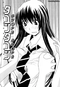 [Ra-Kailum] Idol Manager Chinami-chan [English] [Decensored]