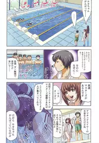 [Aoi Shou] Boku wo xxx suru Oneesama's