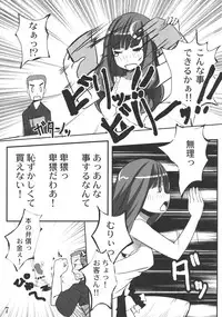 (C76) [Tengallonhat (Kaneta)] Odekake Pache! (Touhou Project)