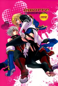 [nizimu, BB02 (Me, Kuroki Noli)] GRIOTTE (BLAZBLUE) [English] [RagJin Scans]