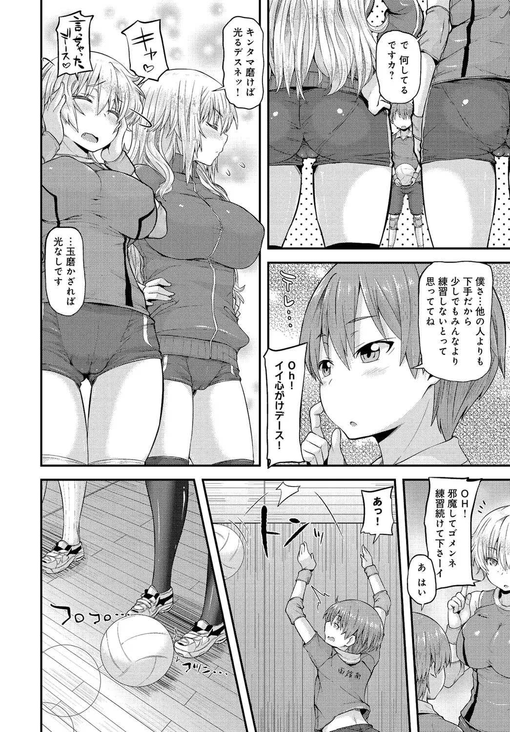 COMIC Anthurium 037 2016-05