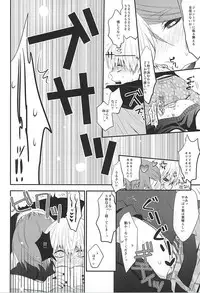 (Tokyo Shock 3) [Ligiamice (Takauka Shiki)] fallen (Tokyo Ghoul)