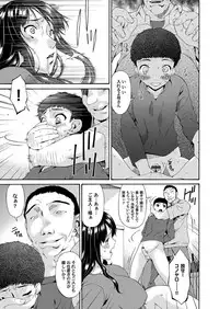 COMIC Magnum Vol. 48