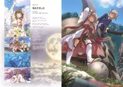 Kunado Kokuki Visual Fan Book