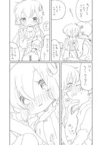 [we53] Shuumatsu no Yuzuki [Vocaloid)