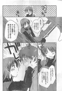 COMIC Doki！2009-02