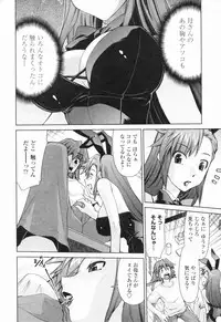 [Mizuki Hitoshi] Inbo Kyouiku Nisshi - Indecent Mother Sex Diary