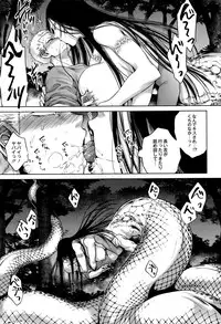 [Jyoka] Hachishaku Hachiwa Keraku Meguri - Igyou Kaikitan