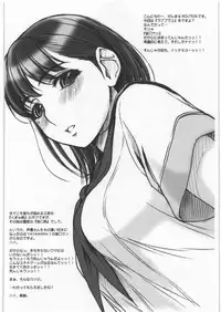 [Mekongdelta] EXTRA+ (20090927 Version)