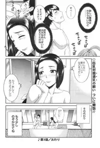 Action Pizazz DX 2015-01