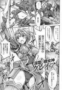 [Wasu] Mesuochi Himegimi