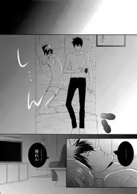 [7 Men Zippo (Kamishima Akira)] 7men_Re_PP2 (Psycho Pass)