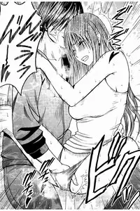 [Crimson] JK Kyousei Sousa ~Sumaho de Choukikan Moteasobareta Fuuki Iinchou~ [Kanzenban]