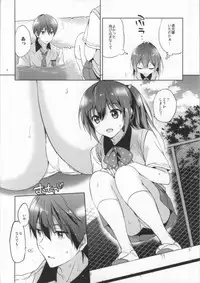 (C86) [Kurimomo (Tsukako)] READY STEADY GO (Free!)