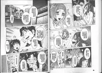 [Nico Pun Nise] Chou Saisentan Kanojo [Chinese]